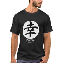 Círculo del logotipo de Kohetsu