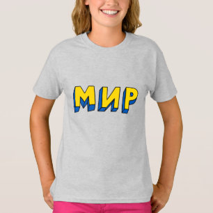 Camiseta Círílico de la Paz