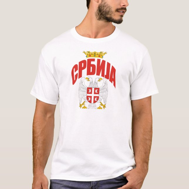 Camiseta Cirílico de Serbia (Anverso)