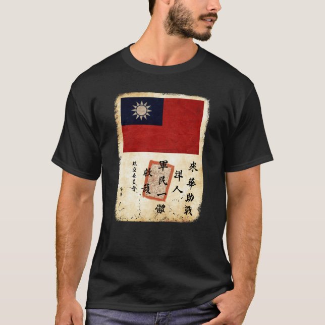 Camiseta Cita de sangre de la historia militar de la Segund (Anverso)