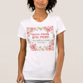 Camiseta Cita de Torah para la festividad de Sukkkah Hebreo