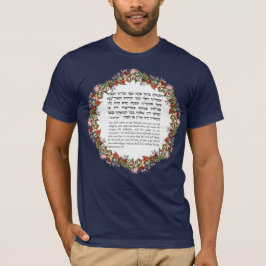 Camiseta Cita de Torah para la festividad de Sukkkah Hebreo