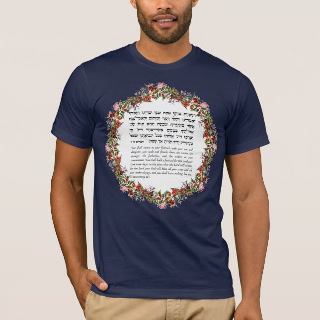 Camiseta Cita de Torah para la festividad de Sukkkah Hebreo (Anverso)