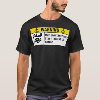 Camiseta Cita divertida en árabe