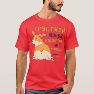Camiseta Cita Muy Graciosa En La Risas De Corgi Perro Ruso1