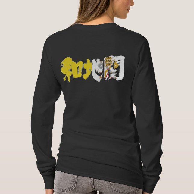 Camiseta Ciudad vaticana [Kanji] (Reverso)