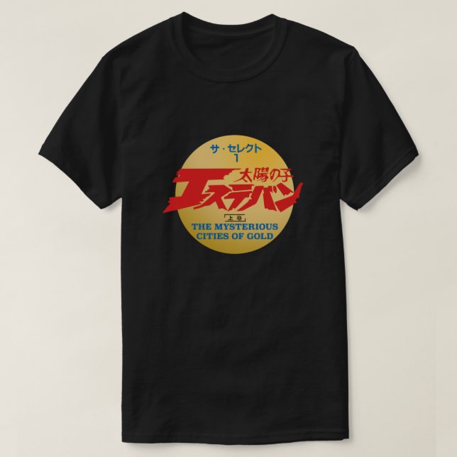 Camiseta Ciudades misteriosas de oro esenciales (Diseño del anverso)