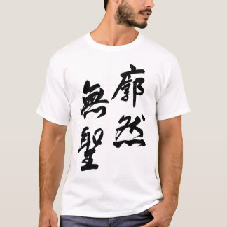 Camiseta Clarity Beyond All Dualities