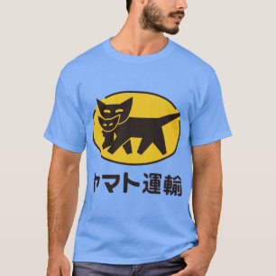 Camiseta clásica de transporte Yamato regalo chica