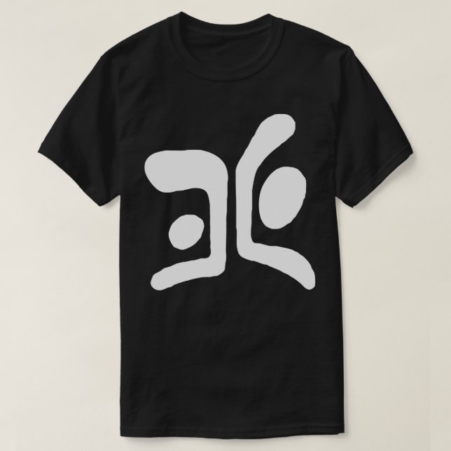 Camiseta Clásica De Ulukai Con Salida (Diseño del anverso)