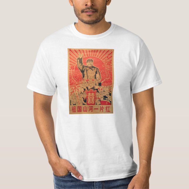 Camiseta clásica del poster de la propaganda de (Anverso)