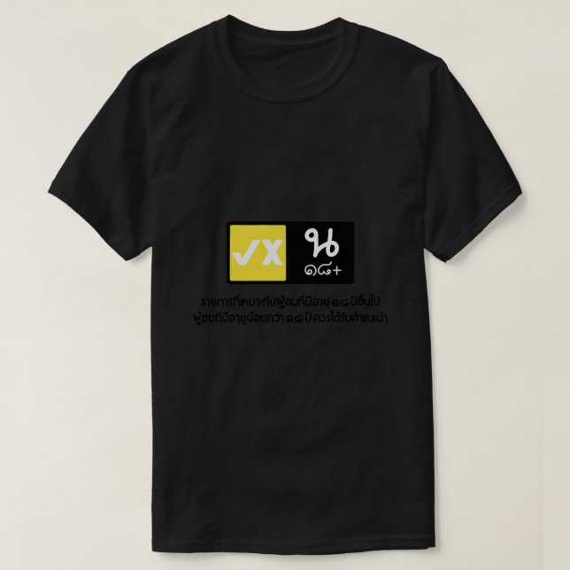 Camiseta clásica Raikantopini (Diseño del anverso)