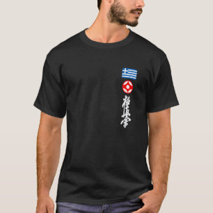 Camiseta Clásico Kyokushin Grecia Karate bandera griega Kyo