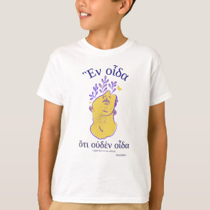 Camiseta Clásicos Griegos Filósofos Sócrates Cita