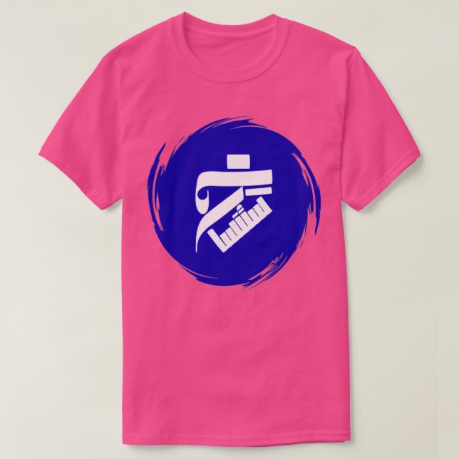 Camiseta clonación (Diseño del anverso)