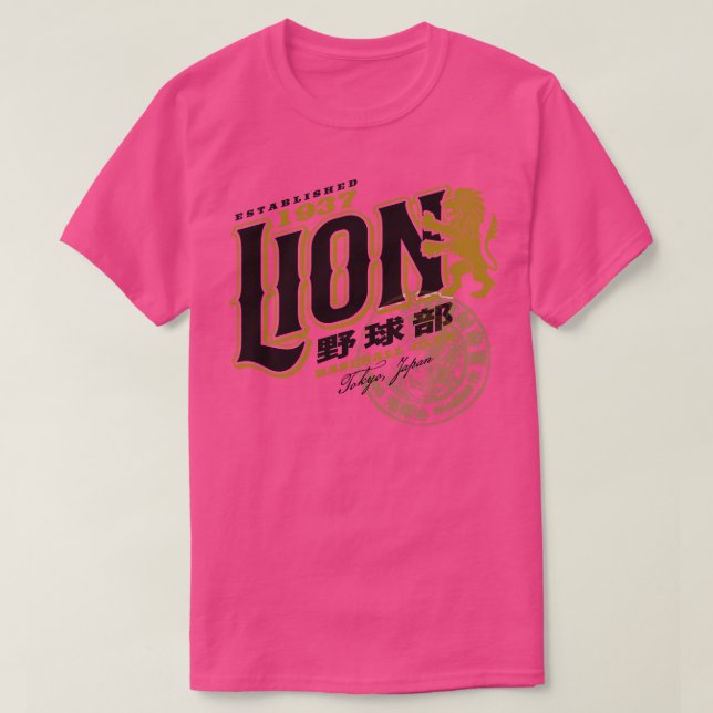 Camiseta Club de Béisbol de los Leones (Diseño del anverso)