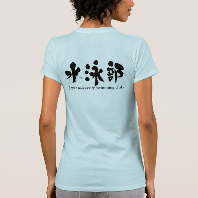 Camiseta Club de natación [Kanji] (letras negras) (Reverso)