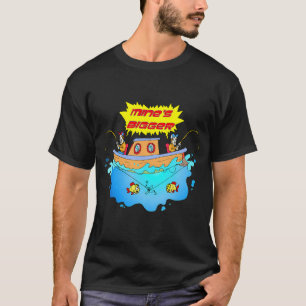 Camiseta Club de Pesca Atrapa y Relaja