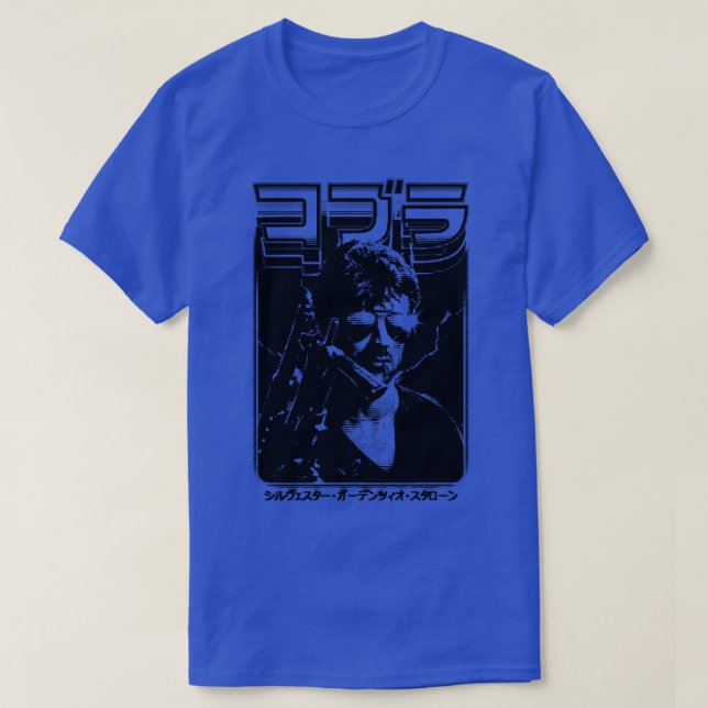 Camiseta Cobra Marion Cobretti 2 (Diseño del anverso)