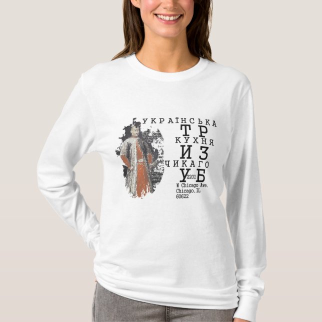 Camiseta Cocina ucraniana de Tryzub (Anverso)