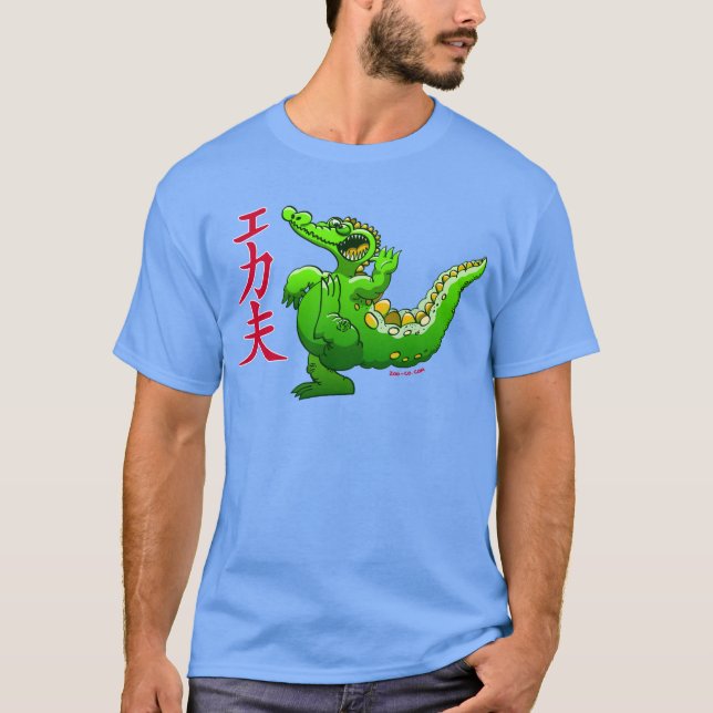 Camiseta Cocodrilo de Kung Fu (Anverso)