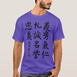 Camiseta Código Bushido 7 virtudes Japón Código Samurai Bol