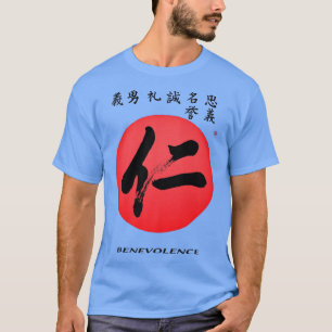 Camiseta Código Bushido Benevolencia Calligrafía Kanji 7 Vi
