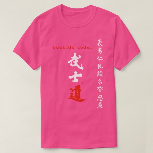 Camiseta Código Bushido Calígrafo Japonés Kanji (Diseño del anverso)