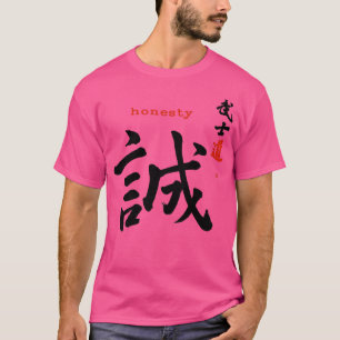 Camiseta Código Bushido Honestidad Calligrafía Kanji Siete 