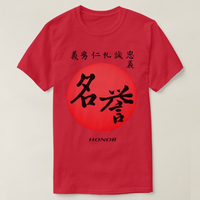 Camiseta Código Bushido honra a Samurai honra a kanji japon (Diseño del anverso)
