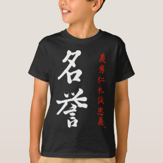 Camiseta Código Bushido honra caligrafo japonés Meiyo Kanji