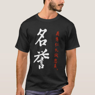 Camiseta Código Bushido honra caligrafo japonés Meiyo Kanji