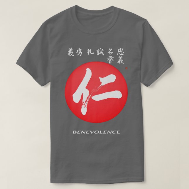 Camiseta Código Bushido Samurai Benevolencia Kanji Japonés  (Diseño del anverso)