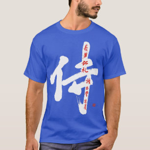 Camiseta Código Bushido Samurai Calligrafía Kanji Manchada