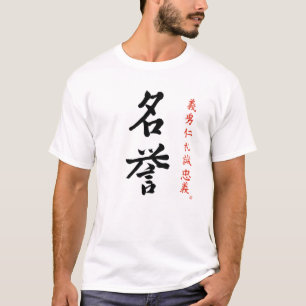 Camiseta Código Bushido Samurai honra a Meiyo caligrafía ka