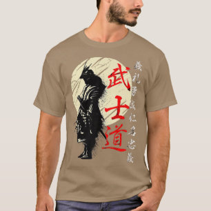 Camiseta Código Bushido Samurai Japonés Guerrero Kanji Prem