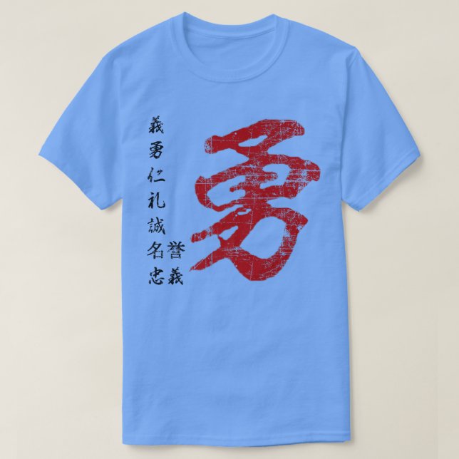 Camiseta Código de Guerrero Samurai Caracteres japoneses Bu (Diseño del anverso)