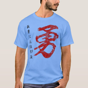 Camiseta Código de Guerrero Samurai Caracteres japoneses Bu