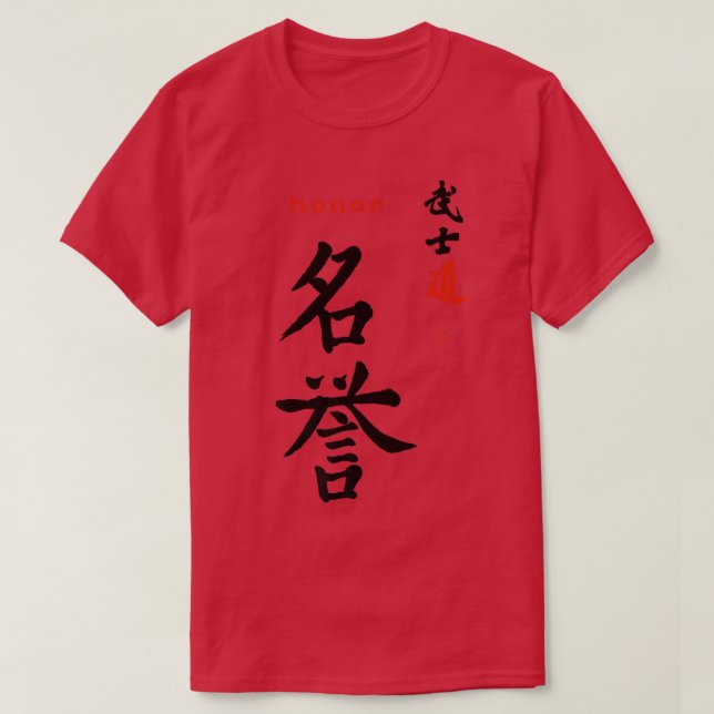 Camiseta Código Samurai honra caligrafía kanji 7 virtudes b (Diseño del anverso)