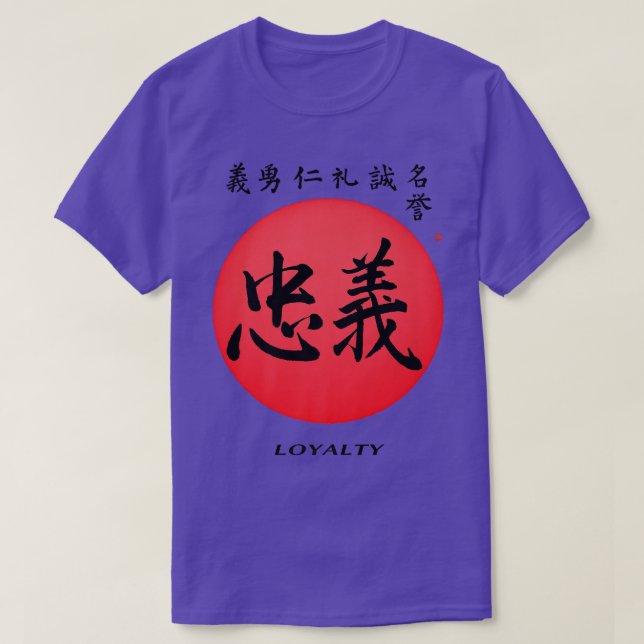 Camiseta Código Samurai Lealtad Lealtad Kanji Fiel Japón Bu (Diseño del anverso)