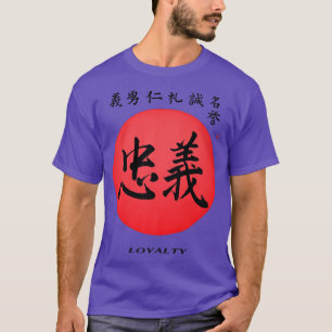 Camiseta Código Samurai Lealtad Lealtad Kanji Fiel Japón Bu