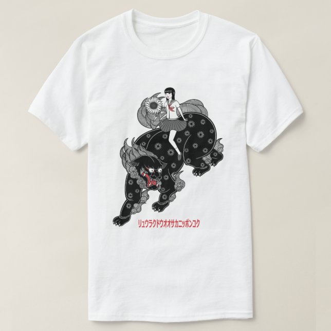 Camiseta colegiala y shishi (león del templo) (Diseño del anverso)