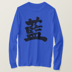 Camiseta Color del añil [del kanji]