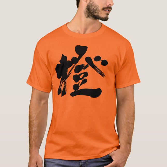 Camiseta Color [kanji] Naranja (letra negra) (Anverso)
