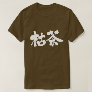 Camiseta Color karacha [kanji]