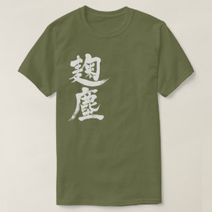 Camiseta Color Kikujin [kanji]