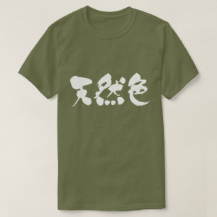 Camiseta Color natural [kanji]
