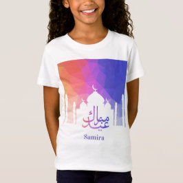 Camiseta Colorida Mezquita del Arcoiris Polígono Eid Mubara
