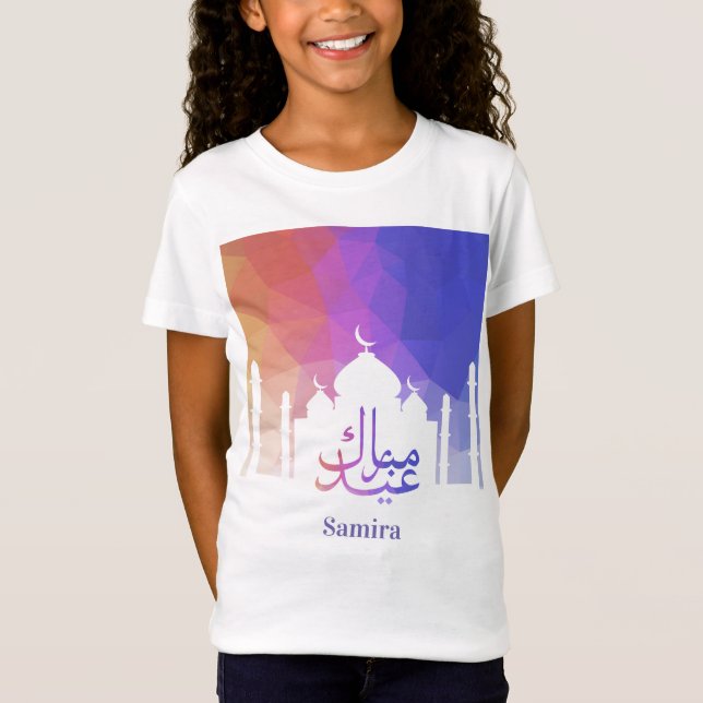 Camiseta Colorida Mezquita del Arcoiris Polígono Eid Mubara (Anverso)