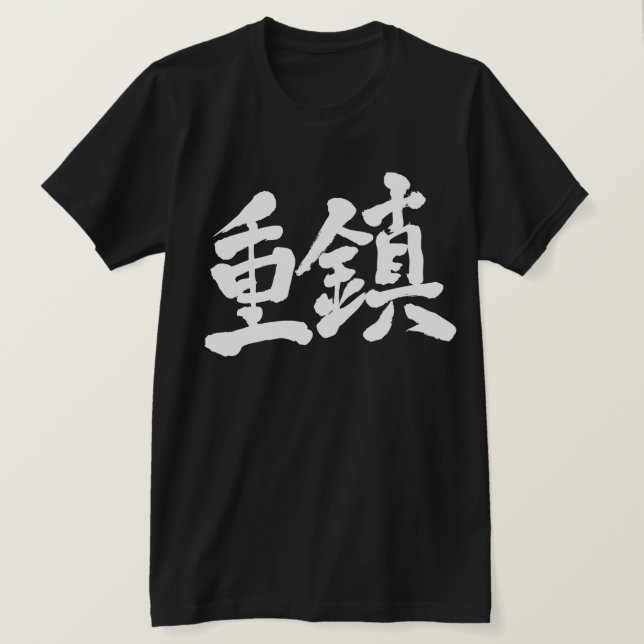 Camiseta Coloso VIP [kanji] (Anverso del diseño)